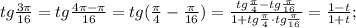 tg\frac{3\pi}{16}=tg\frac{4\pi-\pi}{16}=tg(\frac{\pi}{4}-\frac{\pi}{16})=
\frac{tg\frac{\pi}{4}-tg\frac{\pi}{16}}{1+tg\frac{\pi}{4}\cdot tg\frac{\pi}{16}}=
\frac{1-t}{1+t};