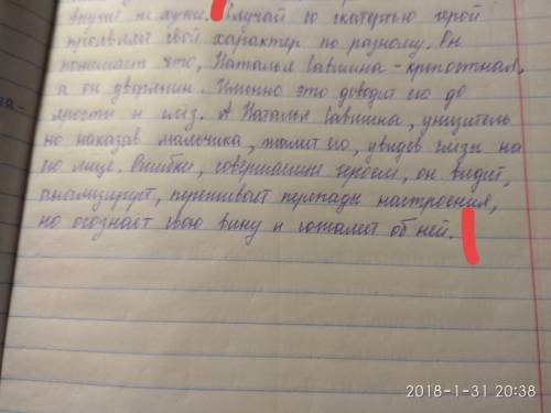 Какие нравственные уроки остались в душе николеньки воспоминания о детстве ?