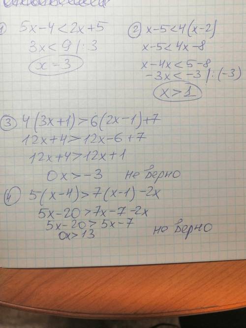 Решите неравенство 20 ! 1)5x-4< 2x+5; 2)x-5< 4(x-2); 3)4(3x+1)> 6(2x-1)+7; 4)5(x-4)&gt