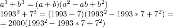 a^3+b^3=(a+b)(a^2-ab+b^2)
\\1993^3+7^3=(1993+7)(1993^2-1993*7+7^2)=\\=2000(1993^2-1993*7+7^2)