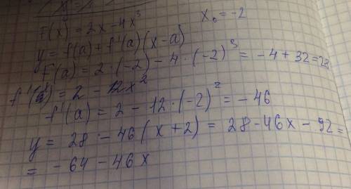 Составьте уравнение касательной к графику функции f(x)=2x-4x^3 в точке с абциссой x0= - 2