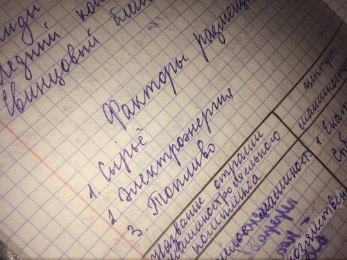 Какой фактор имеет решающее значение для размещения точного машиностроения ? а) сырьевой и топливный