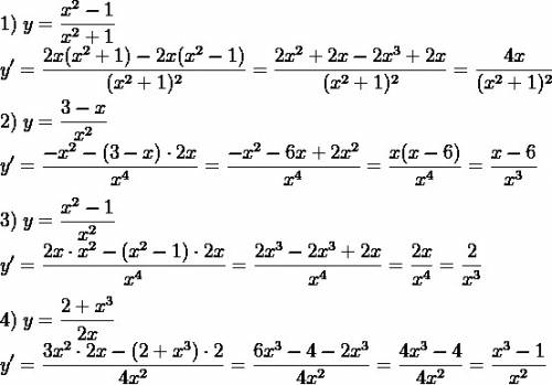 Нужно! найти производные следующих функций: 1) y=x^2-1/x^2+1 2) y=3-x/x^2 3) y=x^2-1/x^2 4) y=2+x^3/