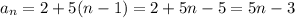 a_{n} =2+5(n-1)=2+5n-5=5n-3
