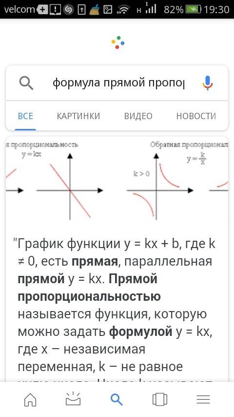 Укажите функции, которые являются прямой пропорциональностью. а) у=0,3х б) у= -8х³ в) у= х (дробь) 4