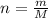 n = \frac{m}{M} 
