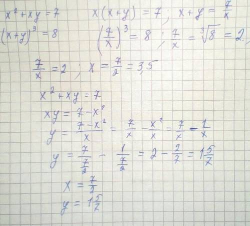 решите систему уравнений 9 класс{x^2 + xy=7,&nbsp; {(x+y)^3=-8.