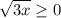 \sqrt{3x} \geq 0
