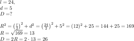 l=24,\\d=5\\D=?\\\\R^2=\left(\frac l2\right)^2+d^2=\left(\frac{24}2\right)^2+5^2=(12)^2+25=144+25=169\\R=\sqrt{169}=13\\D=2R=2\cdot13=26