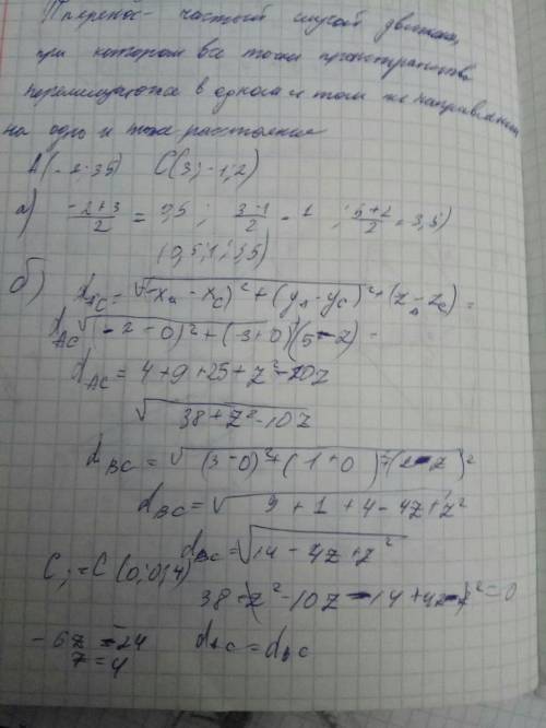 Решить даны точки а(-2; 3; 5) и с(3; -1; 2). а) с - середина отрезка ав. найдите координаты точки в.