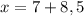 x=7+8,5