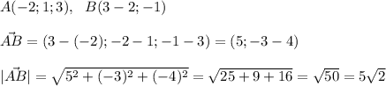 A(-2;1;3), \ \ B(3-2;-1)\\\\
\vec{AB}=(3-(-2);-2-1;-1-3)=(5;-3-4) \\\\
|\vec{AB}|= \sqrt{5^2+(-3)^2+(-4)^2}= \sqrt{25+9+16}= \sqrt{50}=5 \sqrt{2}