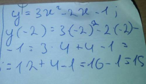 Для квадратичной функции y=3x²-2x-1 найдите y (-2)