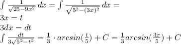 \int {\frac{1}{\sqrt{25-9x^2}}} \, dx = \int {\frac{1}{ \sqrt{5^2-(3x)^2} }} \, dx = \\ 
3x=t\\
3dx=dt \\
 \int {\frac{dt}{3\sqrt{5^2-t^2}}} = \frac{1}{3} \cdot arcsin(\frac{t}{5})+C = \frac{1}{3} arcsin(\frac{3x}{5})+C