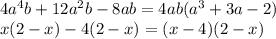 4 a^{4}b+12 a^{2}b-8ab=4ab( a^{3}+3a-2) \\ 
x(2-x)-4(2-x)=(x-4)(2-x)