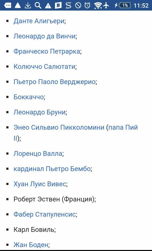 Произведения каких писателей проникнуты идеями гуманизма?