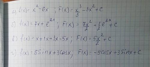 Найдите одну из первообразных функции a)f (x)=x2-6x б)f (x)=7x + e2x в)f (x)=x +1x+3x г)f (x)=5sin x