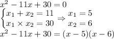 x^2-11x+30=0\\\left\{\begin{matrix} x_1+x_2=11\\ x_1\times x_2=30 \end{matrix}\right. \Rightarrow \begin{matrix} x_1=5\\x_2=6 \end{matrix}\\ x^2-11x+30=(x-5)(x-6)