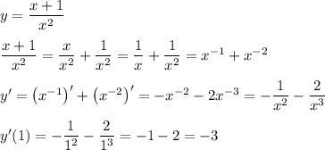 y=\dfrac{x+1}{x^2}
\medskip
\\
\dfrac{x+1}{x^2}=\dfrac{x}{x^2}+\dfrac{1}{x^2}=\dfrac{1}{x}+\dfrac{1}{x^2}=x^{-1}+x^{-2}
\medskip
\\
y'=\left(x^{-1}\right)'+\left(x^{-2}\right)'=-x^{-2}-2x^{-3}=-\dfrac{1}{x^2}-\dfrac{2}{x^3}
\medskip
\\
y'(1)=-\dfrac{1}{1^2}-\dfrac{2}{1^3}=-1-2=-3