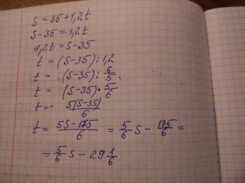 Выразите из формулы пити s= 35 + 1,2t время t через s 30