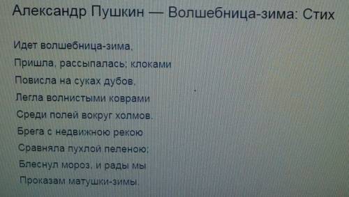 Любой красивый стих 8 - 10 строк. не могу найти такой короткий. ( желательно указать автора