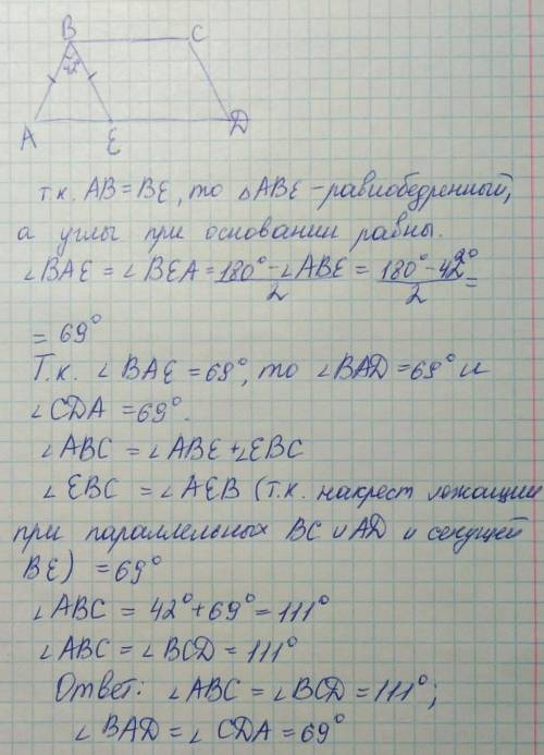 Впараллелограмме abcd точка е лежит на стороне ad при чём ав равно ве, ∠аве равен 42°. найти углы па
