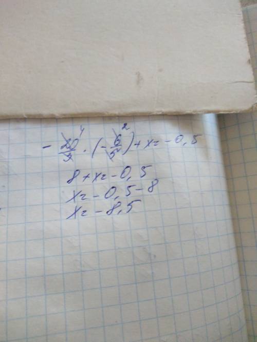 Можете решить уровнение (-6 2\3)*(-1 1\5)+х=-0.5 заранее