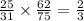 \frac{25}{31} \times \frac{62}{75} = \frac{2}{3}