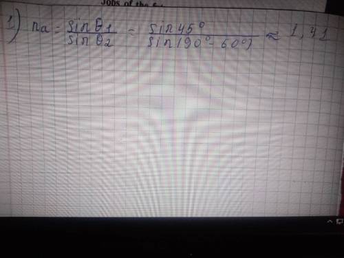 Свет падает из воздуха на поверхность прозрачного вещества под углом 45°. определите абсолютный пока