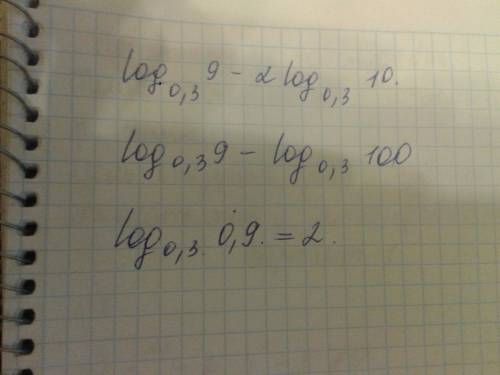 Log (с основанием 0.3)9-2log(с основанием 0.3)10