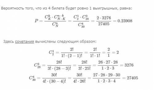 Теория вероятностей. тема: случайные события и вероятности. 1) подбрасывают 2 игральных кубика. како