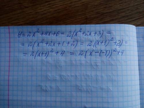 с решением нужно функцию y=<img src=