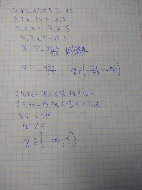 3,7x+8> 4,3-1225,1x-16,6< 18,1x+18,4​