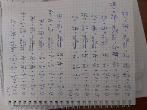 542.выполните сложение #543.найди разность смешанных чисел​