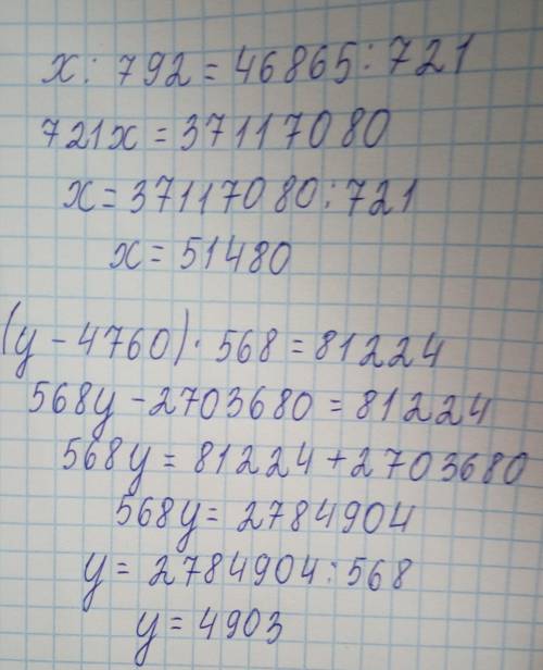 Уравнение <img src=