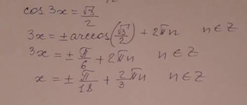 Решите тригонометрические уравнения[tex]sin2x = - \frac{1}{2} 