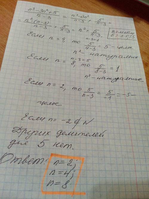 Решите <img src=