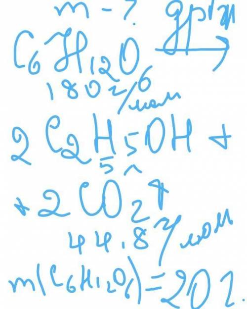 Під час бродіння глюкози утворився вуглекислий газ масою 5 літрів, знайти масу глюкози