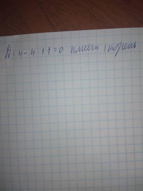 Какое&nbsp; из данных уравнений&nbsp; &nbsp; не имеет корней? полный ответ1)&nbsp; х2+х-2=0 &nbsp; &