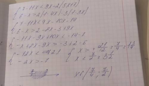 {7-11x<9x-2(5x+7) {6-x>2(1-4x)-3(1-3x)