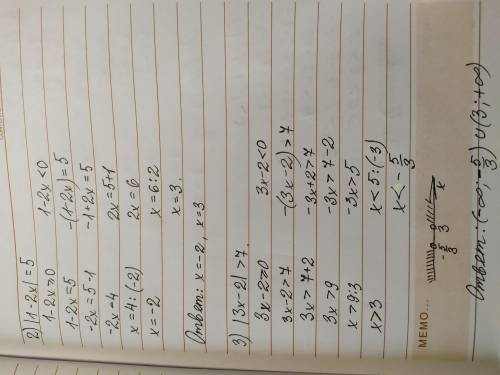 Решите неравенства: 9951) |2x +1| < 3 2) |1 - 2x| = 5;3) |3x-2| > 74) 4 + 3x| = 2;5) |5х+3|&lt