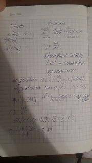 Какое количество вещества и какая масса получится гидроксида кальция,если взято 162 грамма калия