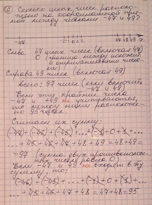 решить Выполните действия: 1) 5,8+(-9,3); 2) -7,4+11,2; 3) -5,6 +(- 3,9); 4) -5,18 +5,18; 5) 4,8- 8,