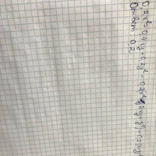 Разложи множители: 0,2x^2+0,4xy +0,2y^2. Известно что один множитель разложения равен x+y Найдите др