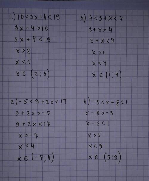 1234. Решите неравенства: 1) 10 < 3x +4 < 19; 3) 4 < 3+x < 7; 2) -5< 9 + 2x < 17;