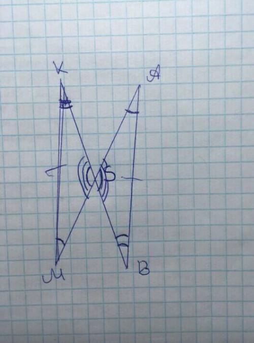 Отрезки KB и AM пересекаются в точке S, так что АВ = КМ и АВǁКМ. Докажите, что S является серединой