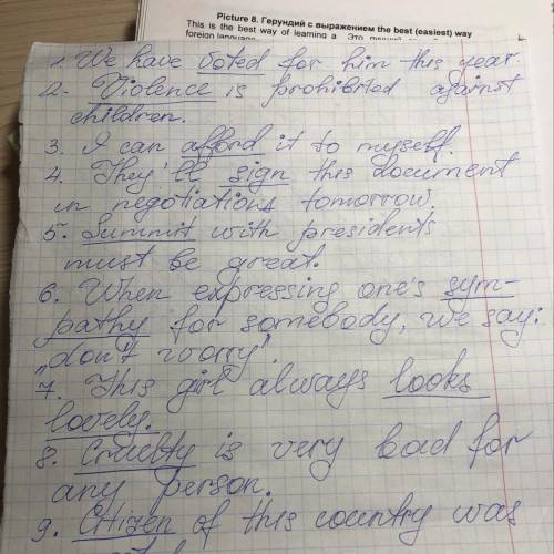 Английский, Составить 15 предложений на английском со словами из таблички Key Vocabulary.
