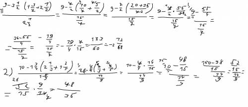 1) 9-3 1/2 * (1 3/7 + 2 1/2) : 2 1/7 2) 10 - 1 3/4 * (2 1/3 + 1 2/5) : 1 5/9