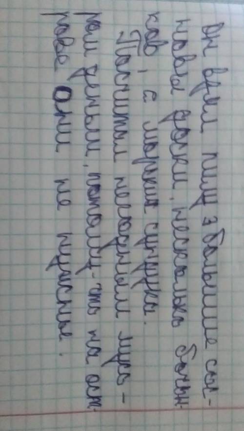 Что из предметов, найденных на корабле Робинзон назвал «негод-ным мусором», но все же взял с Собой?