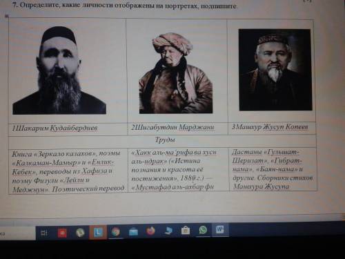 Рассмотрите данные труды поэтов как исторические источники и аргументируйте свой ответ.
